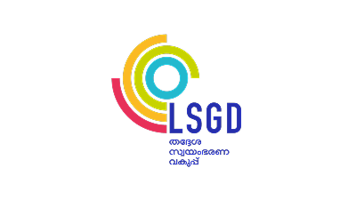 Local Self Government Department
